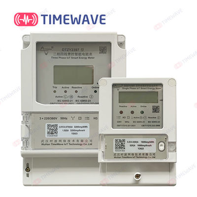 ODM Three Phase Energy Meter LoraWan Smart Electricity Meter 80A / 100A